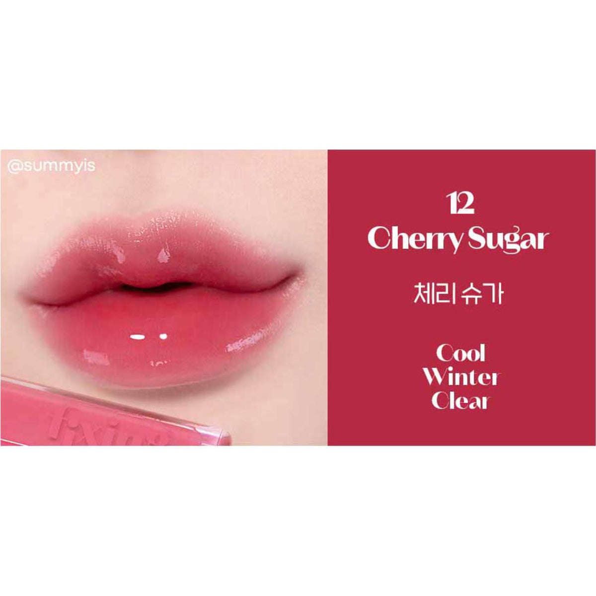 ETUDE Glow Fixing Tint 3.8g 12 colors