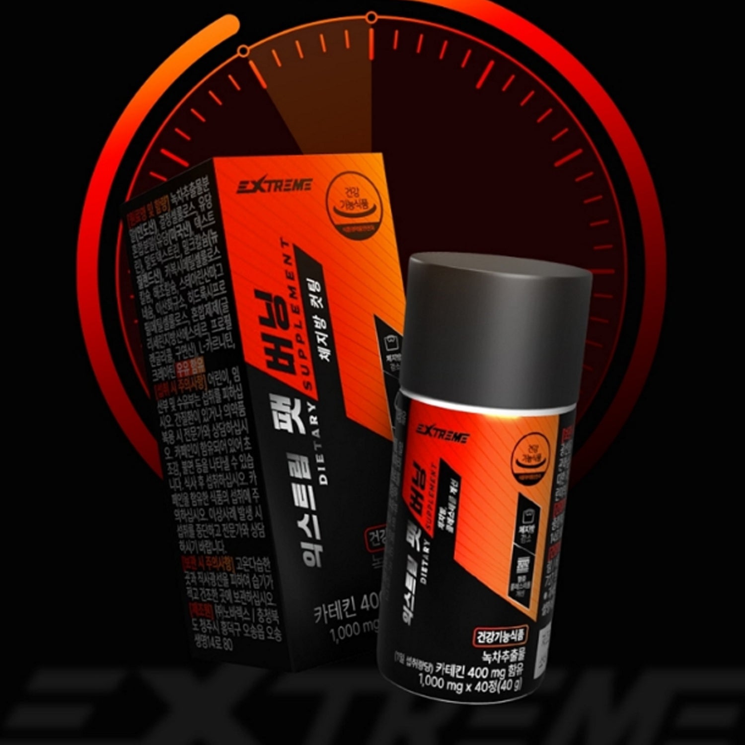 EXTREMEFatBurning_1000mgx40tablets_-2.jpg