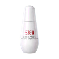 SK-II Genoptics Advanced Spot Essence 50ml