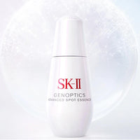 SK-II Genoptics Advanced Spot Essence 50ml