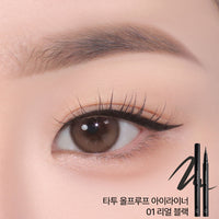 FORENCOS Tattoo All-Proof Eyeliner 0.6g 4colors