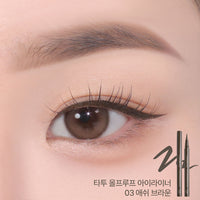 FORENCOS Tattoo All-Proof Eyeliner 0.6g 4colors