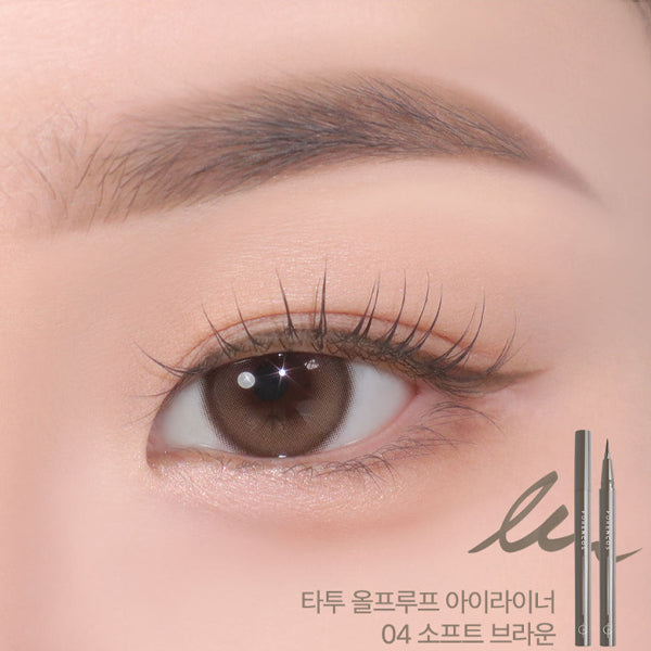FORENCOS Tattoo All-Proof Eyeliner 0.6g 4colors
