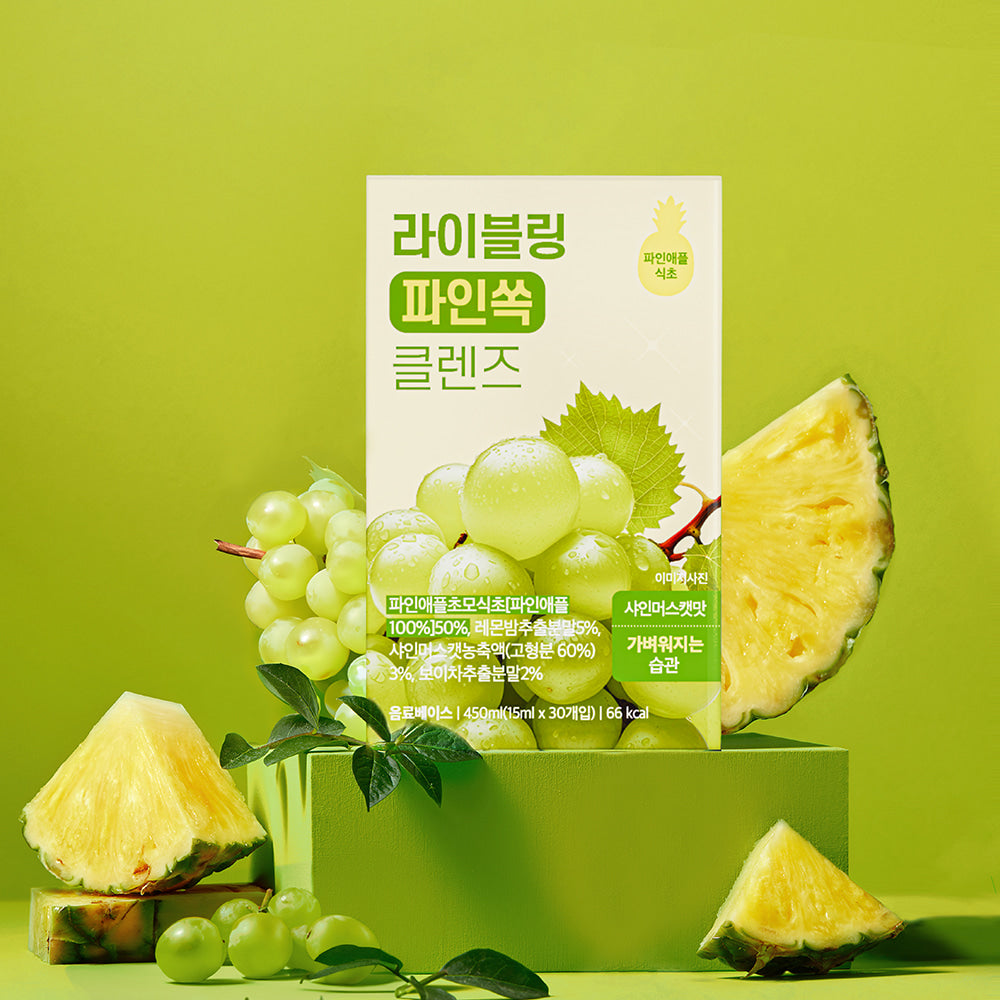 Fullight Living Cleanse 1box (15 ml x 30ea) - 5 sabor