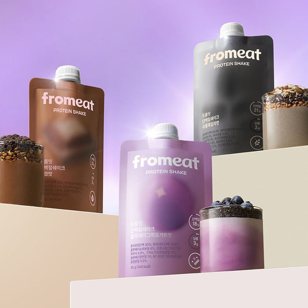 Deal [1 set/7 paquetes] bolsa de batido de proteínas portátiles (elija 1 de 3 tipos)