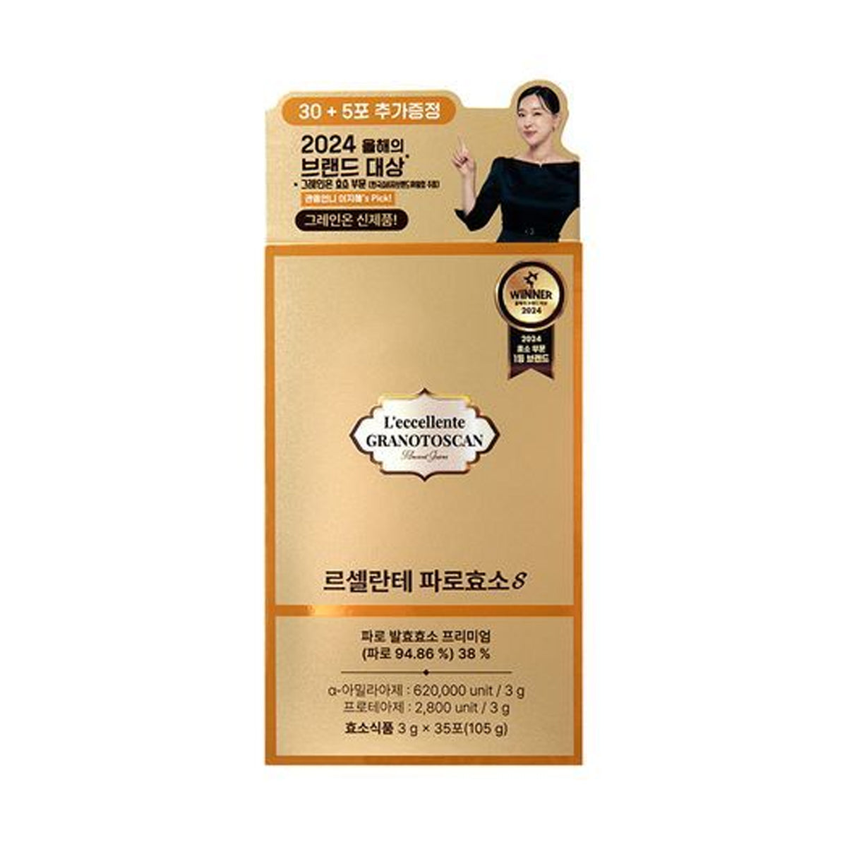 Grano en L’Eccellente Granotoscan Farro Enzima S 30 Sticks Set (+5 palos) (suministro de 35 días)