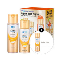 HADALABO Gokujyun Premium Lotion & Milk Set (+Lotion 170ml)