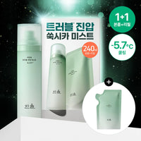 HANYUL Pure Artemisia Trouble Calming Mist 120ml Refill Set (+120ml Refill)