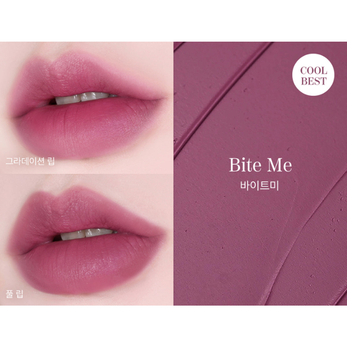 HEVVYMAKEUP Blurring Effect Lip Tint - Flashy 3.7ml 3 Colors