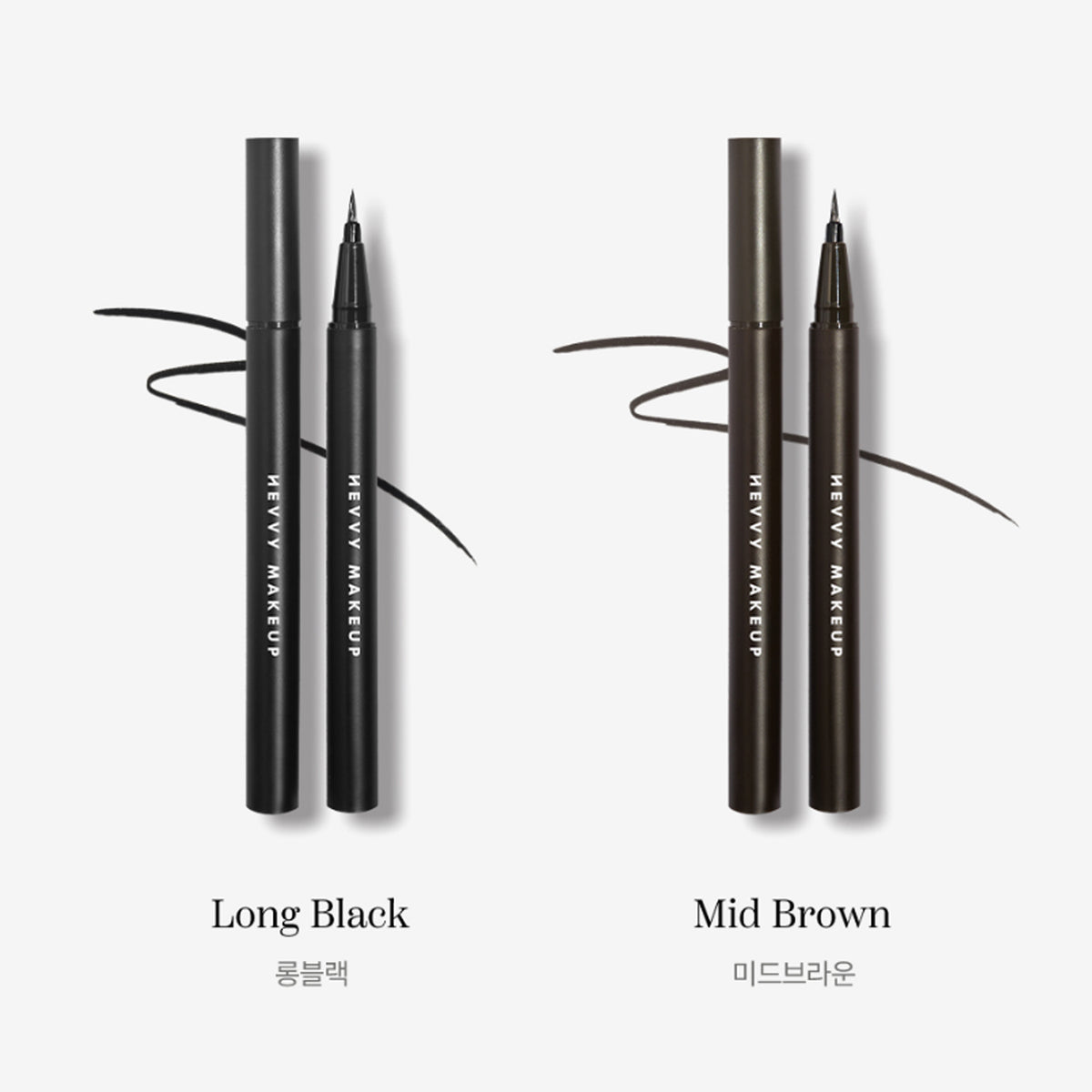 HEVVYMAKEUP Define Eyes Pen Liner 0.6g 2 Colors