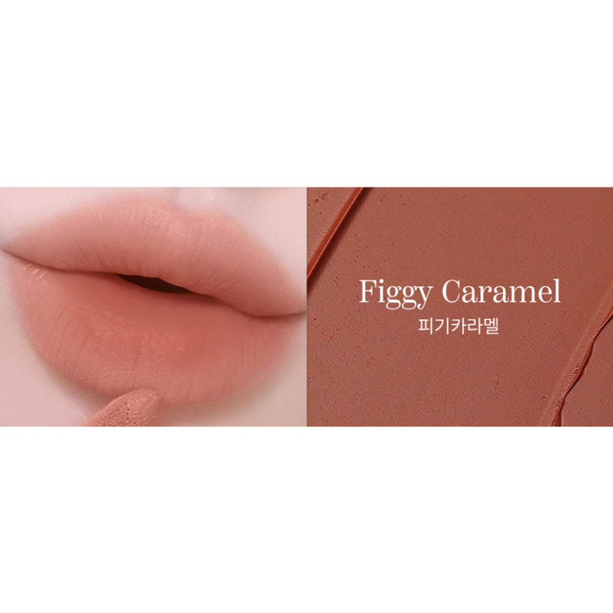 HEVVYMAKEUP Blurring Effect Lip Tint - Moody (3.7ml) 4 Colors