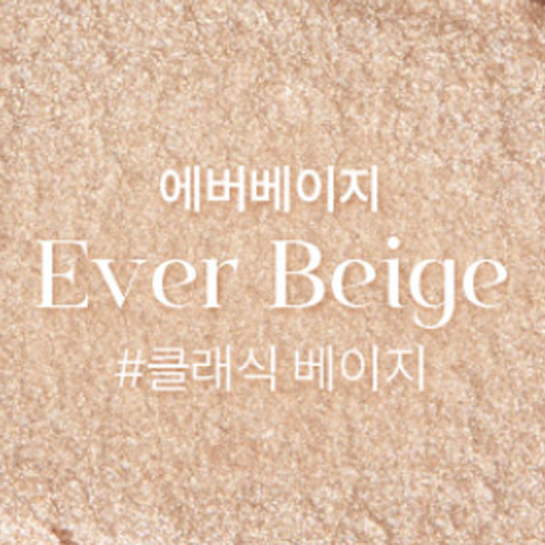 02 Ever Beige