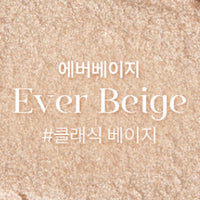 eglips everglow Highlighter 5g 4colors