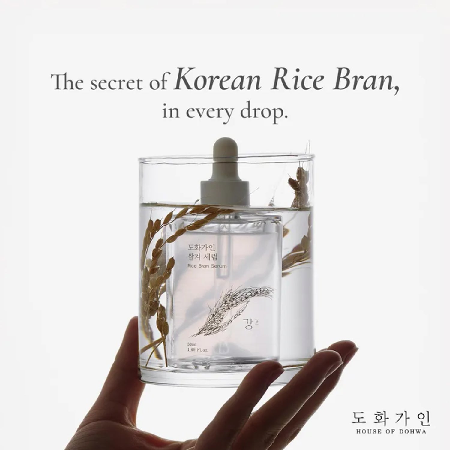 HouseofDohwaRiceBranSerum50ml-3_1ccb931a-2e74-4bf3-90b3-bcab78c42c9d.jpg