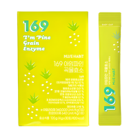 INTAKE 169 I'm Fine Grain Enzyme 1 Box (30 Sticks)