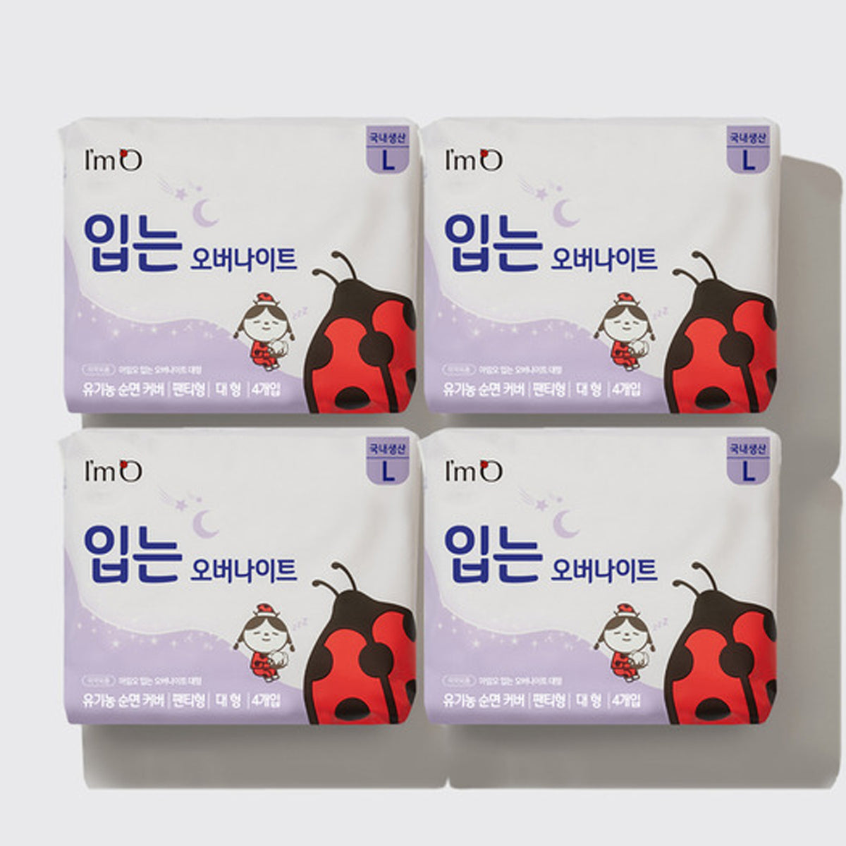 I'm O Wearable Overnight Pads Large Size (4 Pads per Pack) – Set of 4 Packs