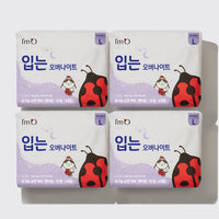 I'm O Wearable Overnight Pads Large Size (4 Pads per Pack) – Set of 4 Packs
