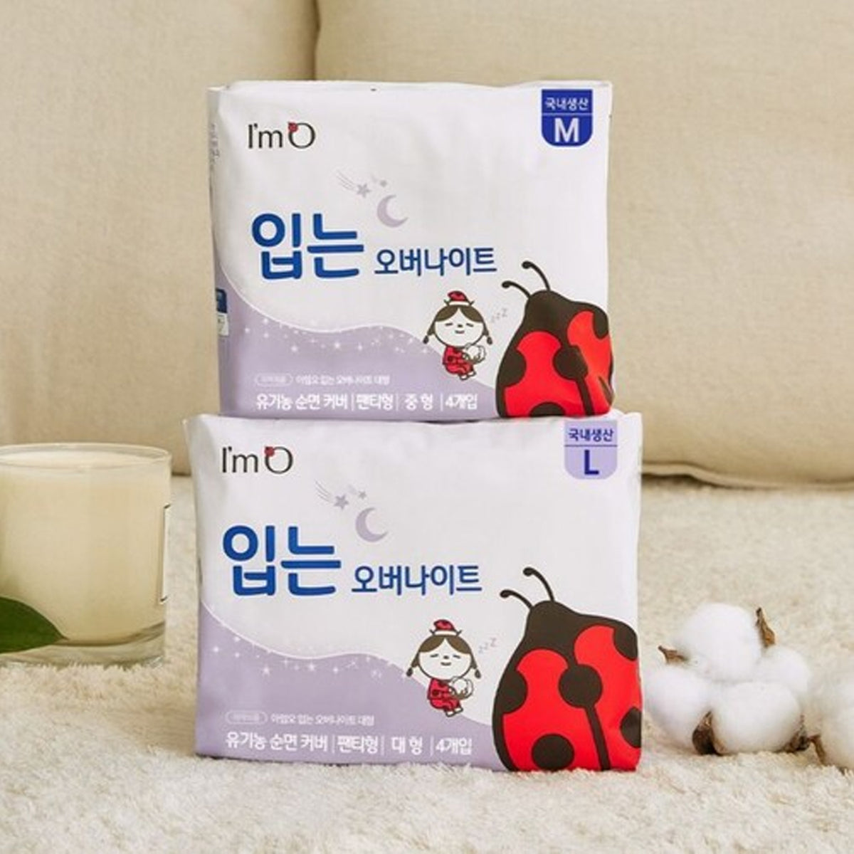 I'm O Wearable Overnight Pads Large Size (4 Pads per Pack) – Set of 4 Packs