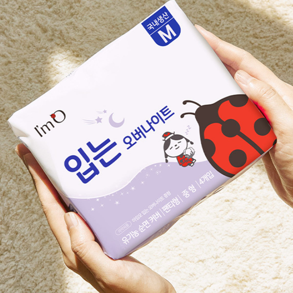 I'm O Wearable Overnight Pads Large Size (4 Pads per Pack) – Set of 4 Packs