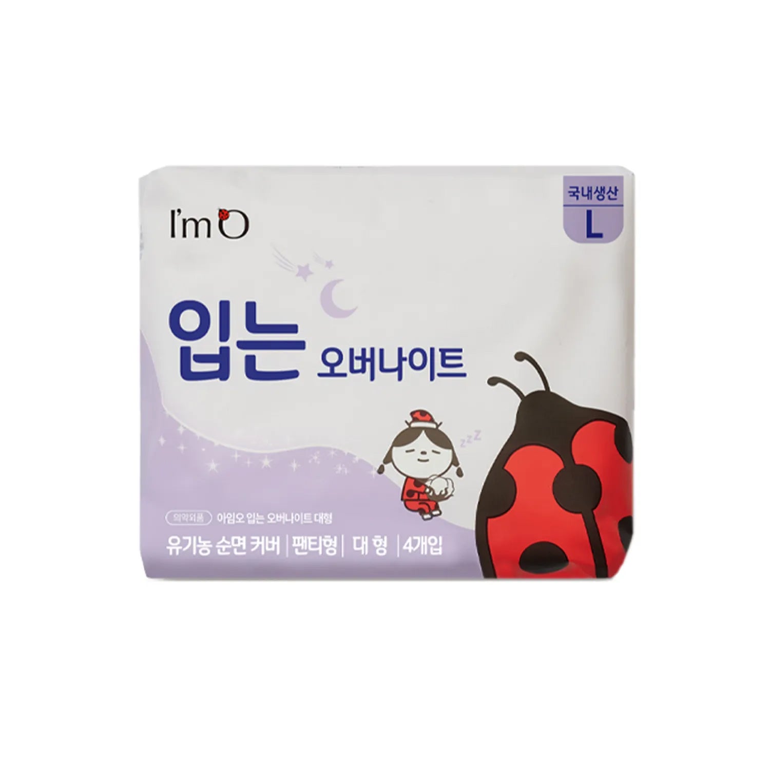 I'm O Wearable Overnight Pads Large Size (4 Pads per Pack) – Set of 4 Packs