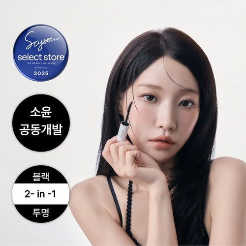 Innete Lavish Miracle Dual Serum 13g