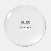 Innisfree Green Tea Skin & Lotion For Men 2-Piece Set