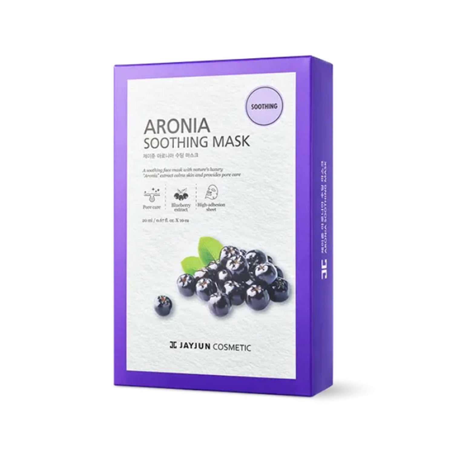 [Expiration imminen] JAYJUN Aronia Soothing Mask (10 Sheets)