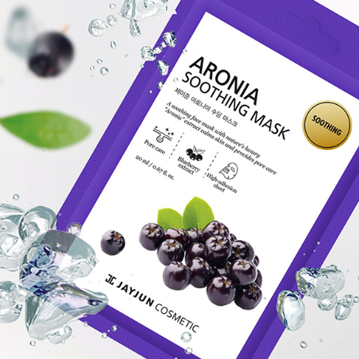 [Expiration imminen] JAYJUN Aronia Soothing Mask (10 Sheets)