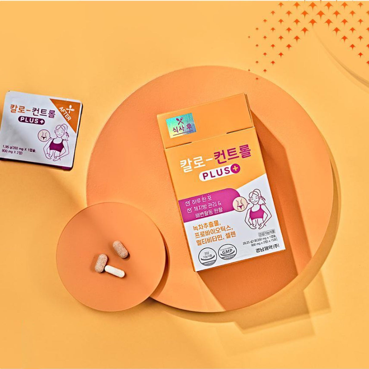 [Expiration imminen] Kalo KYUNGNAM Pharm Control Plus 15 Packs (15-Day Supply)
