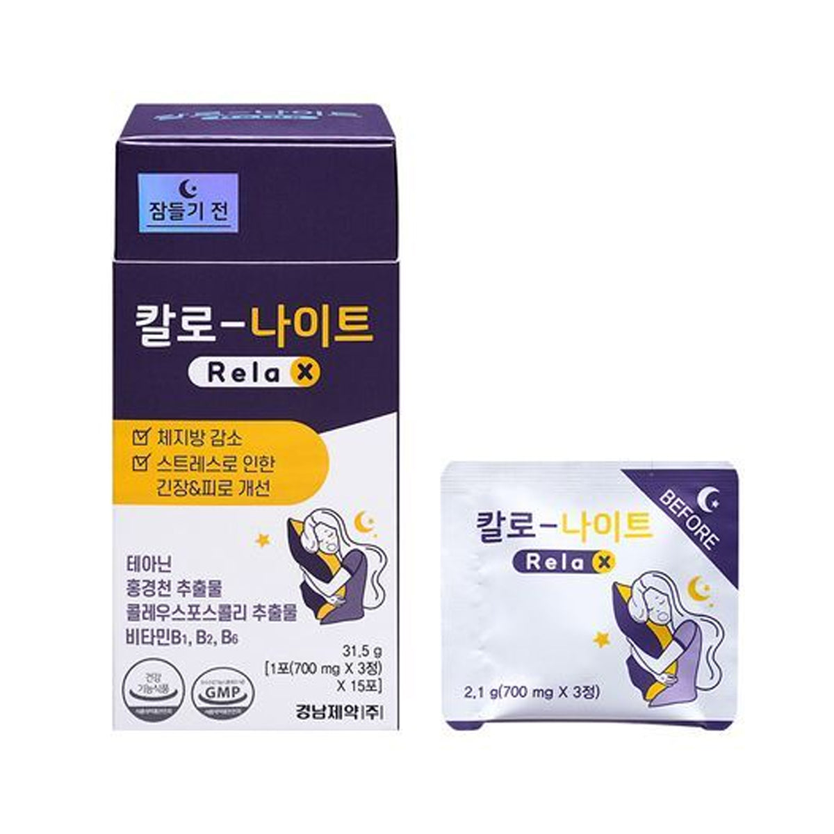 Kalo Night Relax 15 Packs (15-Day Supply)