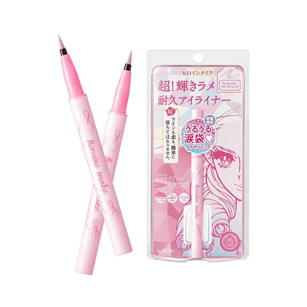 [Expiration imminen] Kiss Me Heroine Make Prime Liquid Eyeliner Rich Jewel