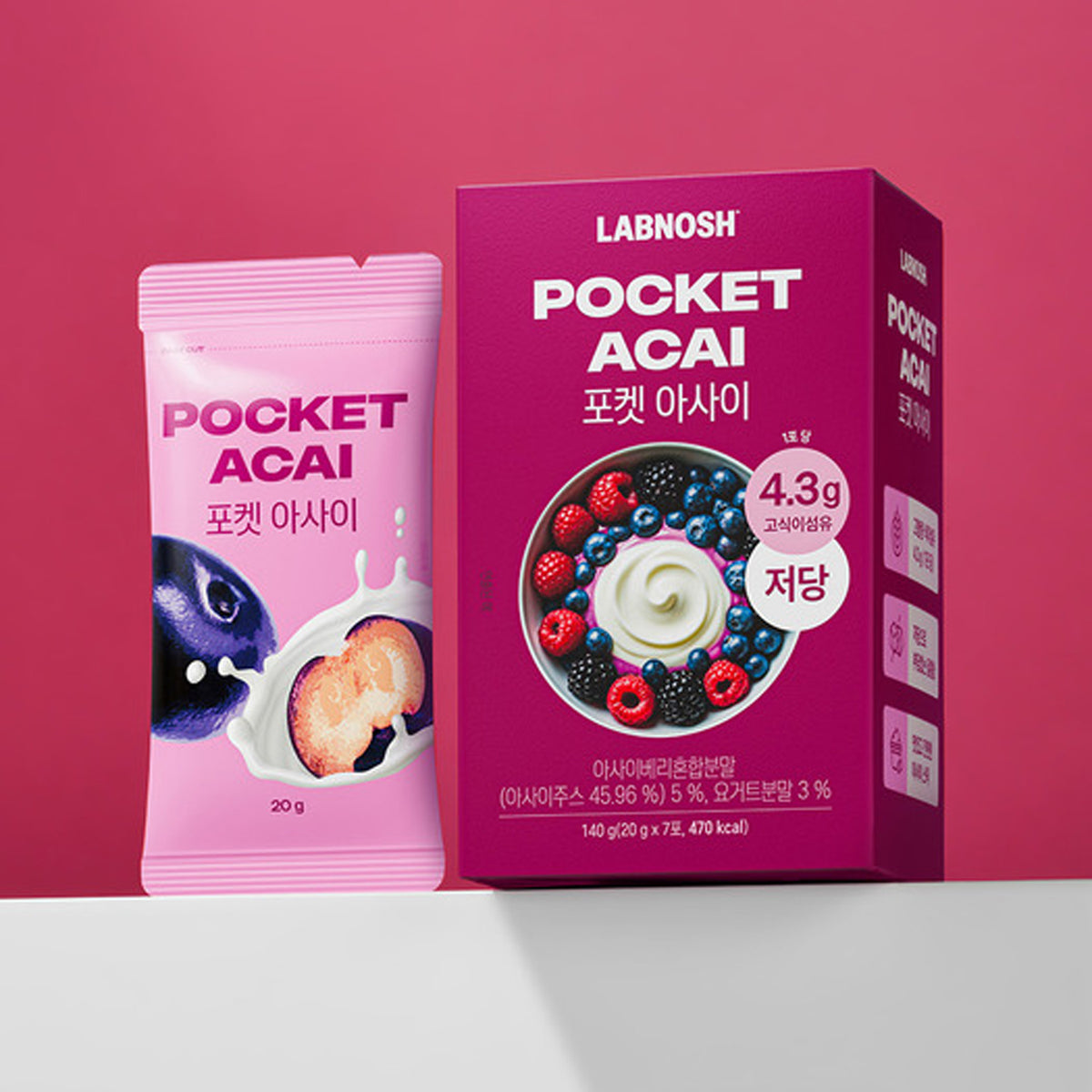 LABNOSH Pocket Acai Acai Berry Blend Powder 1 Box (7 Packets)