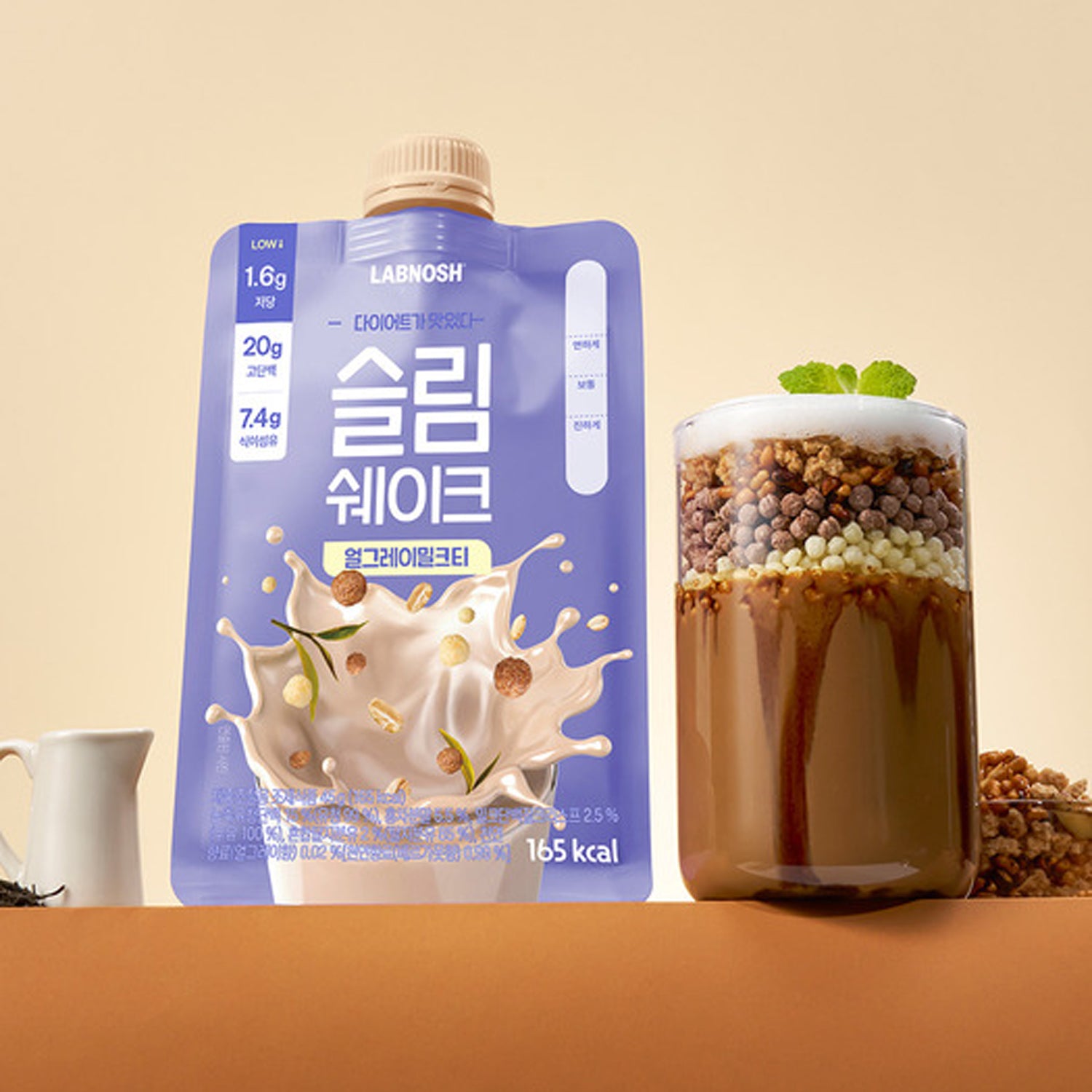 Shake Tea Packet LABNOSH Slim Shake Earl Grey Milk Tea (7 Packets) | DODO SKIN – DODOSKIN