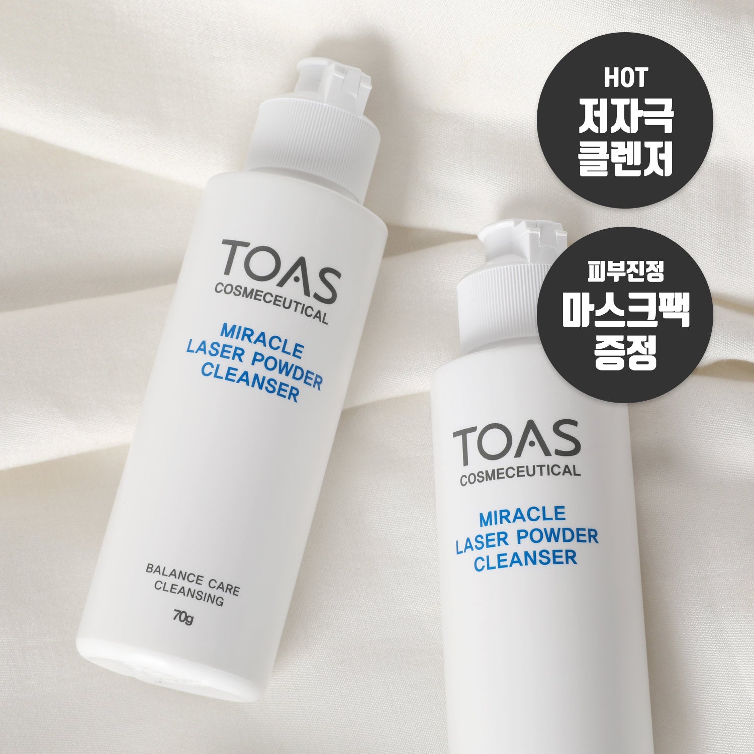 TOAS Miracle Laser Powder Cleanser 70g - DODOSKIN