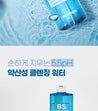 Pretty skin B5 Cleansing Water 500ml - DODOSKIN