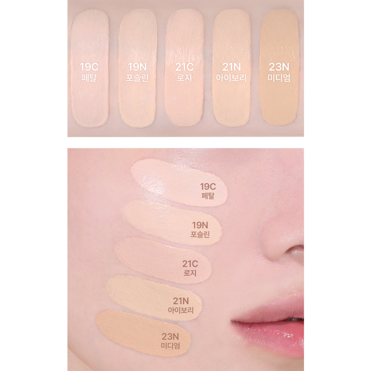 Laka Bonding Cover Cushion (5 Colors)