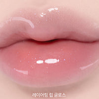 FORENCOS mini layering lip gloss 2g