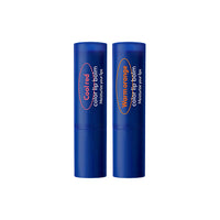DASHU Men's Color Change Lip Balm 3.9g