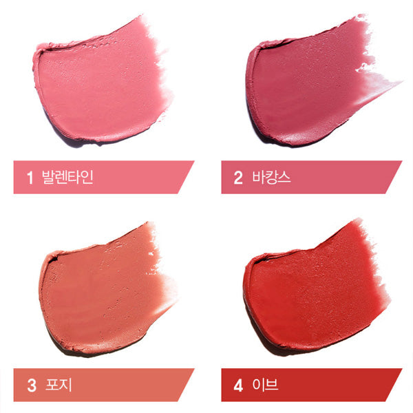 espoir The Sleek Lipstick Cream Matte 0.9g 4colors