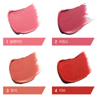 espoir The Sleek Lipstick Cream Matte 0.9g 4colors