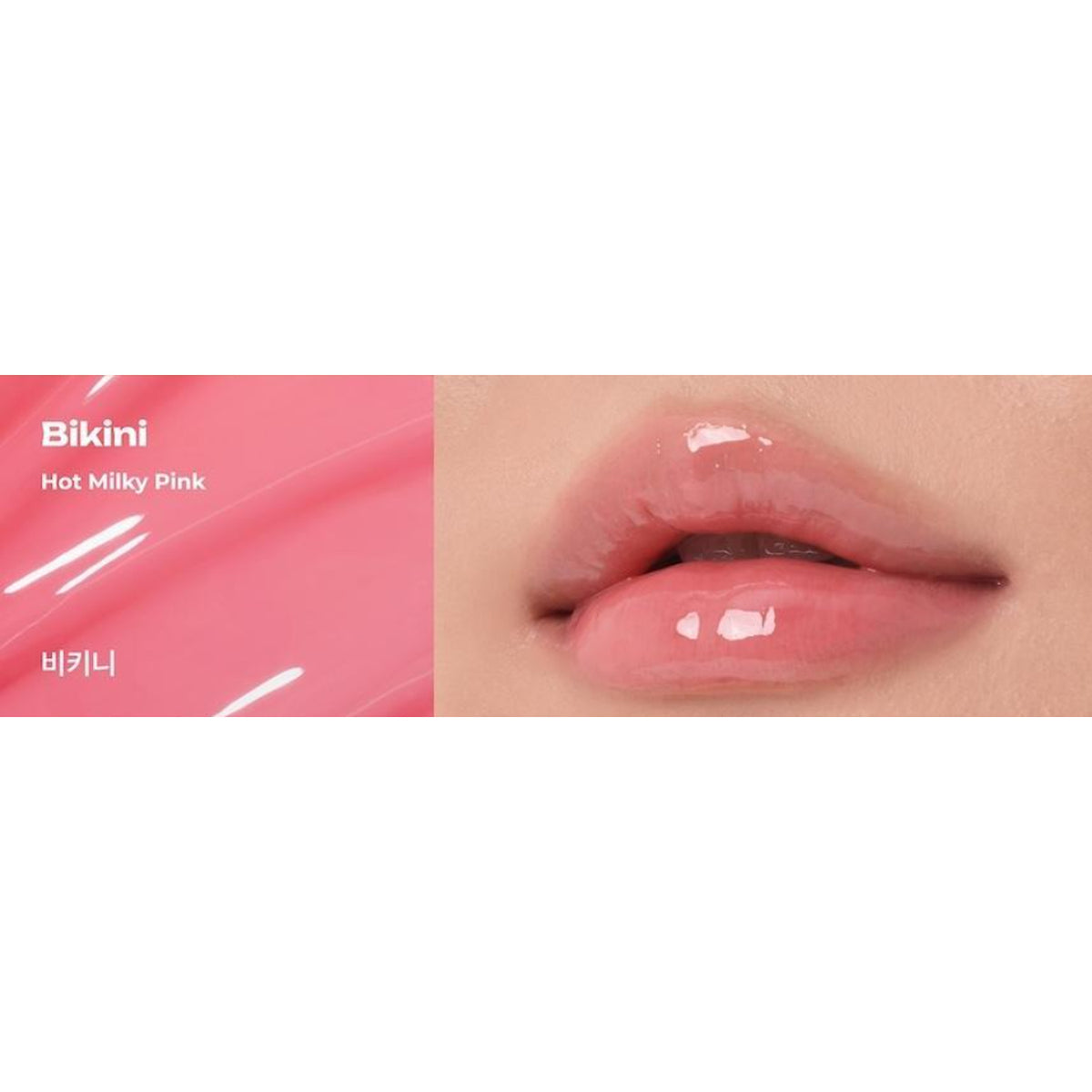 Losy kim PDRN Tinted Lip Ampoule (7 Colors)