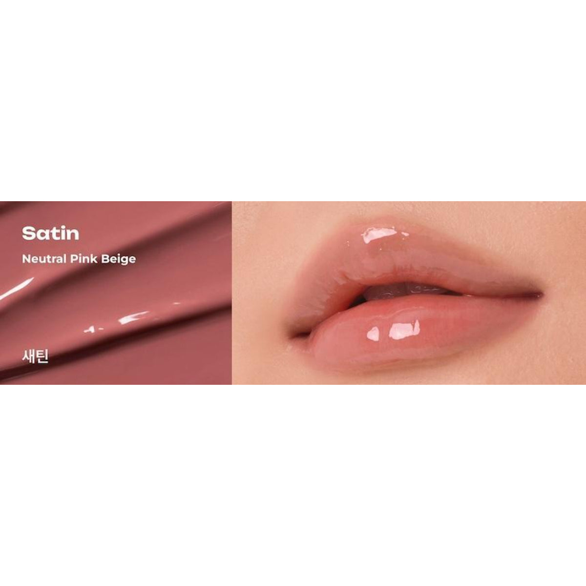 Losy kim PDRN Tinted Lip Ampoule (7 Colors)