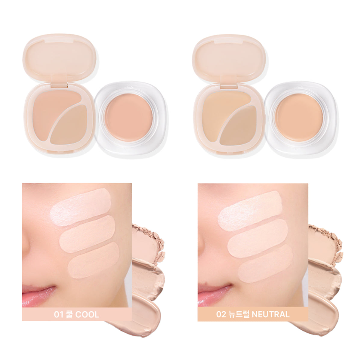 Luna Artist Mixing Concealer 2 Colors