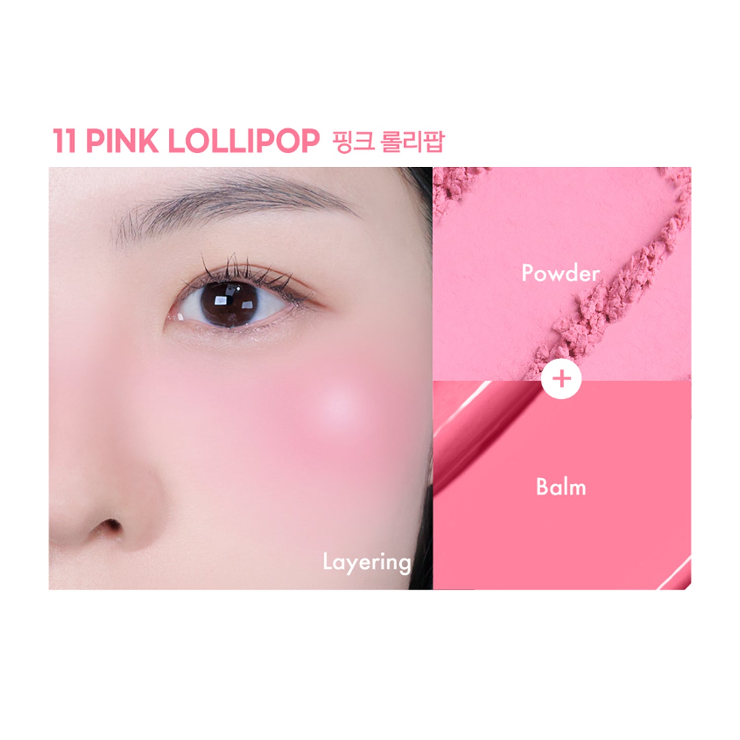 11 Pink Lollipop