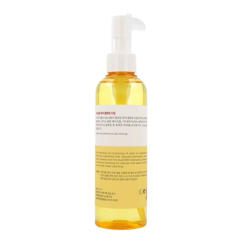 ma:nyo Pure Cleansing Oil 200ml | DODO SKIN – DODOSKIN