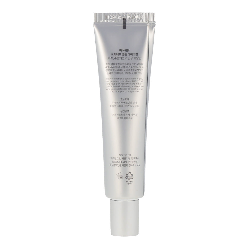 [Expiration imminen] ma:nyo 4GF ampoule eye cream 30ml
