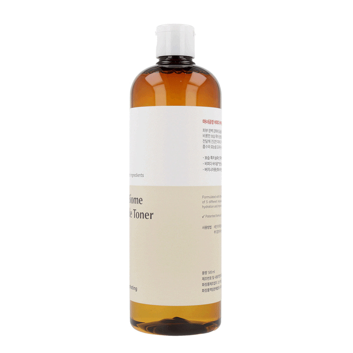 Combines the benefits of an ampoule and a toner, providing intensive care and hydration in one step.