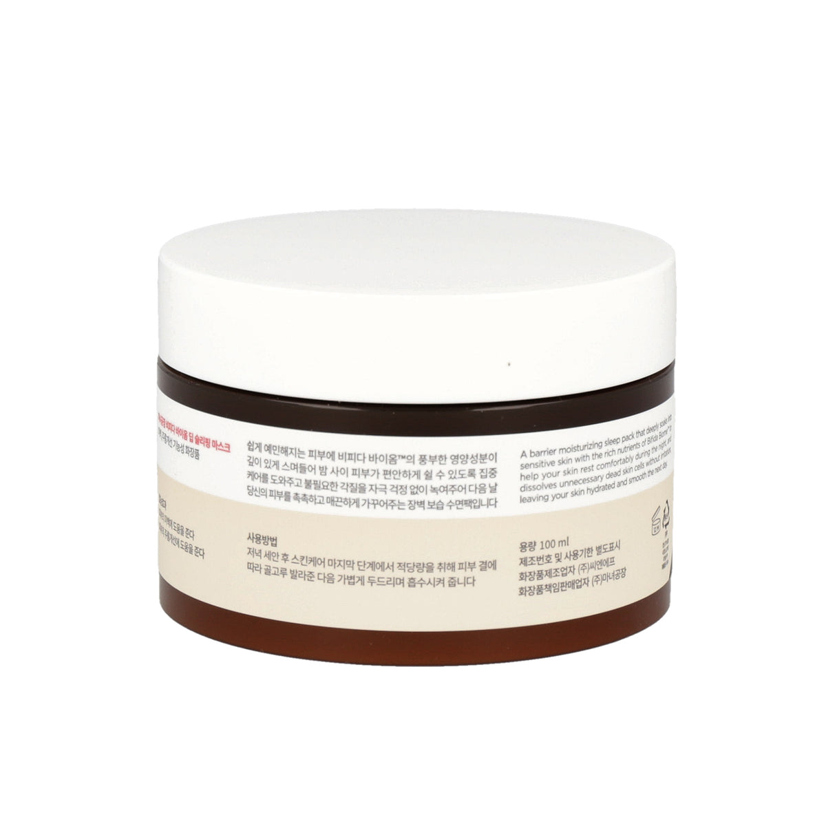 Wake up to a refreshed, radiant, and more youthful-looking complexion