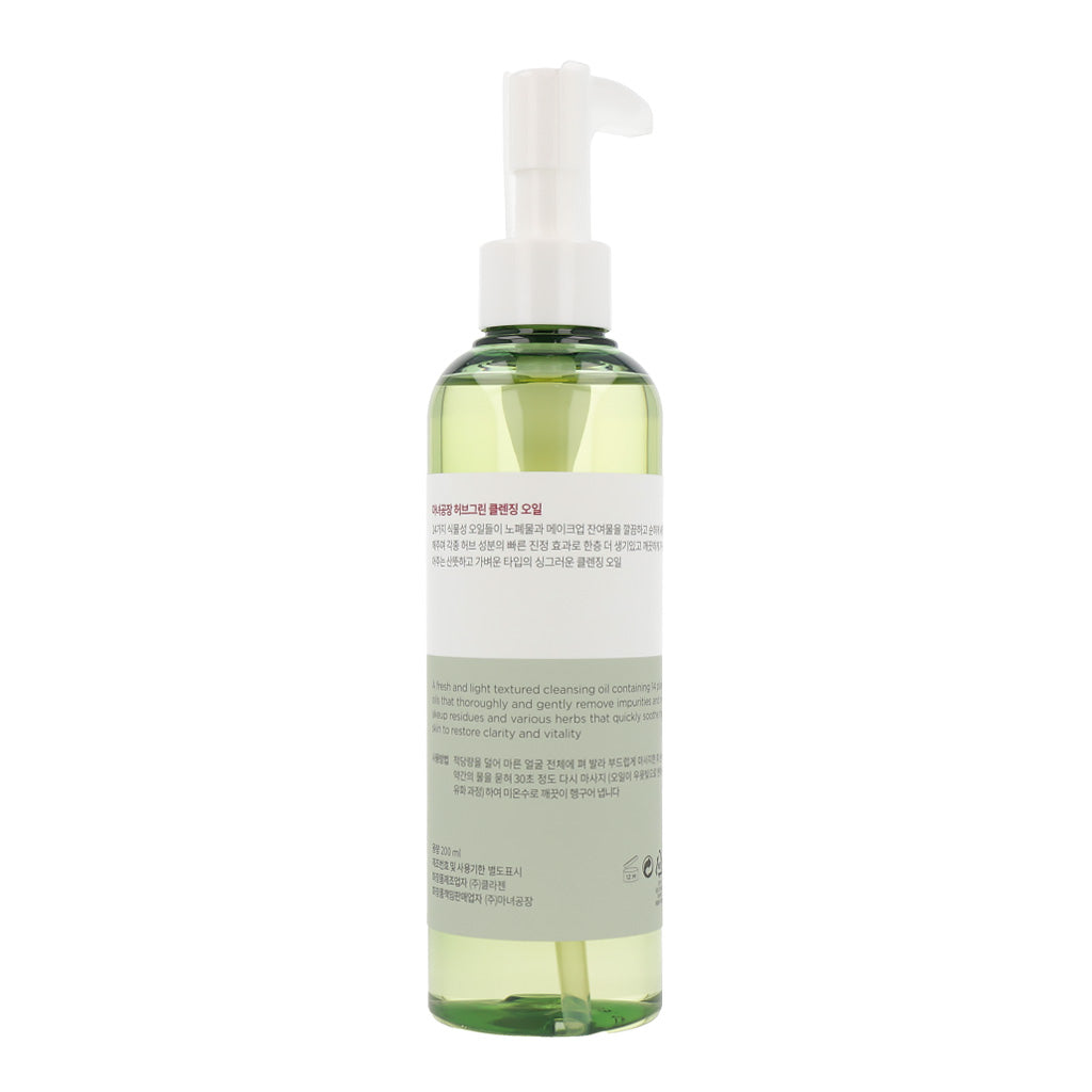 [Expiration imminen] ma:nyo Herb Green Cleansing Oil 200ml