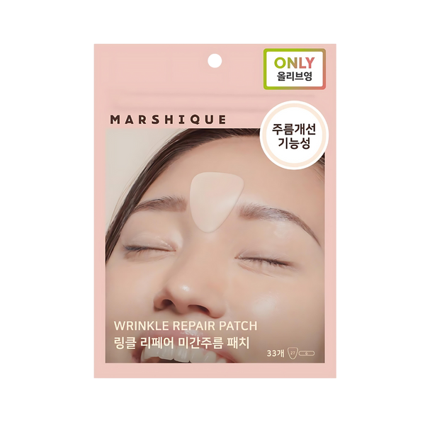 MARSHIQUE Wrinkle Repair Patch for Between Brows 33P.